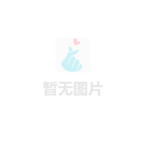 請(qǐng)問(wèn)貴公司在哪個(gè)城市？